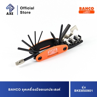 BAHCO ชุดเครื่องมืออเนกประสงค์ (BKE850901)