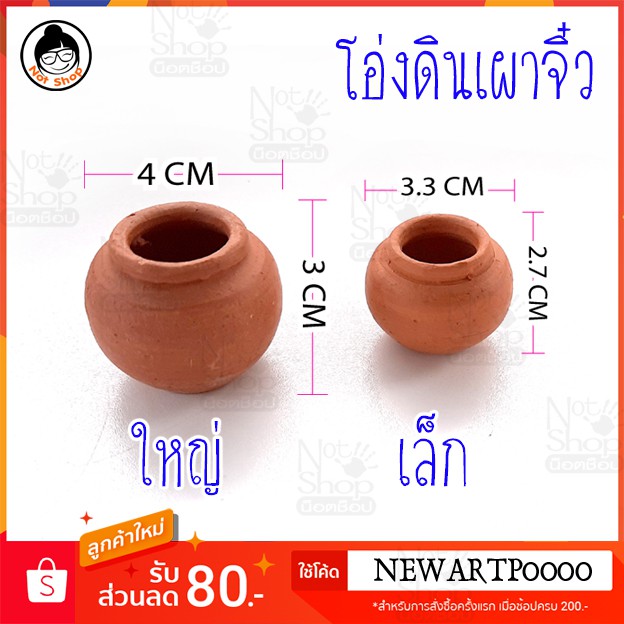 โอ่งดินเผาจิ๋ว-ใช้สำหรับจัดสวนถาด-หรือสวนขวด-ใช้จัดสวนถาด-หรือสวนขวด-ขนาดเล็กสร้างสรรค์