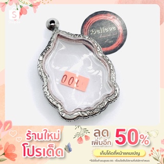 กรอบพระ"สแตนเลสแท้"#100 ใส่เหรียญนั่งพานขนาด3.2x4.3(+-ได้ไม่เกิน2มิล)ไม่ลอกไม่ดำ