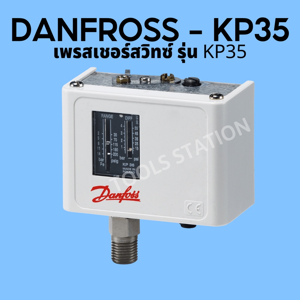 Danfoss Pressure Switchรุ่นKP35 สวิทซ์แรงดันแบบไม่ใช้ไฟฟ้าเพรชเชอร์ ...