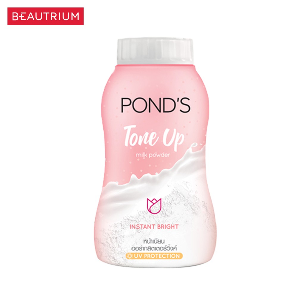 ponds-instant-bright-tone-up-milk-powder-แป้งฝุ่น-50g