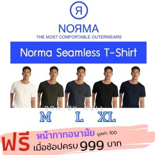 เสื้อยืดคอกลม Norma by sabina แห้งง่าย ไม่อับชื้น 139 บาท