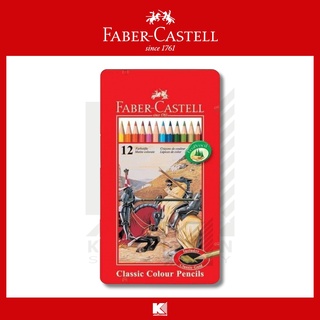 ภาพหน้าปกสินค้าสีไม้ Faber-Castell (อัศวิน) 12 สี กล่องเหล็ก ที่เกี่ยวข้อง