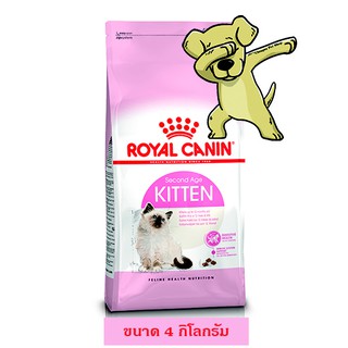 [Cheaper] Royal Canin Kitten 4kg อาหารแมว โรยัลคานิน สูตรลูกแมว ขนาด 4 กิโลกรัม