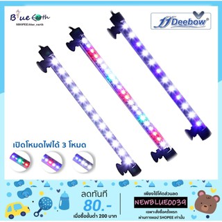 Deebow Dee-L15 Dee-L22  Dee-L30, Dee-L36, Dee-L72, Dee-L90, Dee-L105 หลอดไฟ LED แบบจุ่มน้ำได้