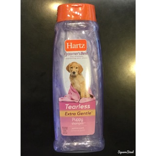 Hartz Puppy แชมพูสูตรพิเศษสำหรับลูกสุนัข ทุกสายพันธุ์ กลิ่น Jasmine Scent