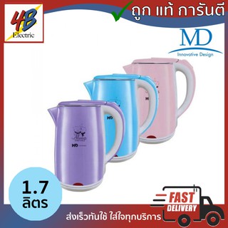 กาต้มน้ำสแตนเลสไฟฟ้า MD รุ่น CA-1008 ความจุ1.7ลิตร