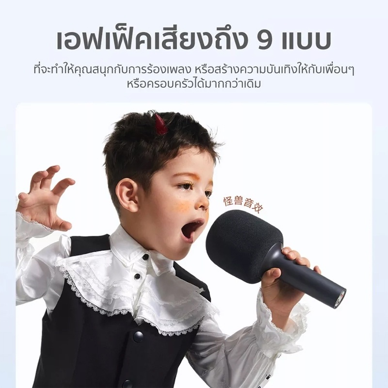 ไมค์-xiaomi-mijia-microphone-ไร้สาย-ไมค์-karaoke