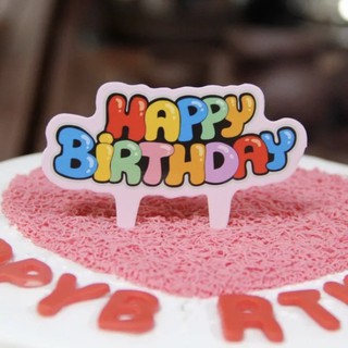 ป้ายปักตกแต่งเค้ก ป้ายท็อปเปอร์ อุปกรณ์ตกแต่งเค้กวันเกิด Party Cake Topper ป้ายปักเค้ก Happy Birthday หลากสี