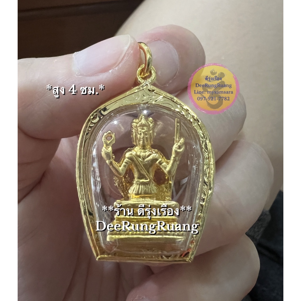 พระพรหม-สูง-4-ซม-รวมกรอบ-เลี่ยมกรอบทองไมครอน-l0043