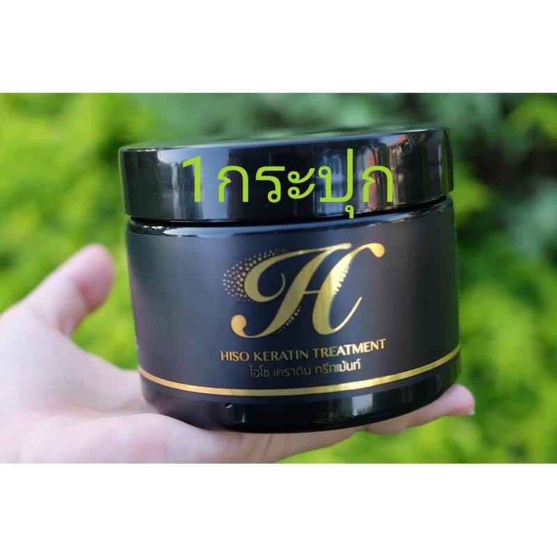 ทรีทเมนท์บำรุงผม-hiso-keratin-treatment-280-ml-ครีมนวดผม-1-กระปุก