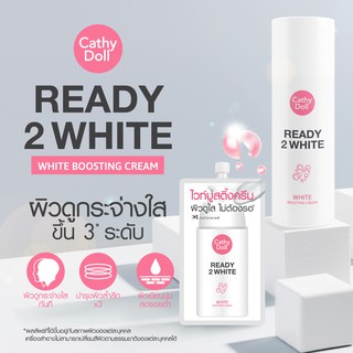 (1ซอง) Cathy Doll Ready 2 White Boosting Cream เคทีดอลล์ เรดี้ทูไวท์ บูสติ้ฃครีม แบบซอง --&gt; ผิวดูใสไม่ต้องรอ