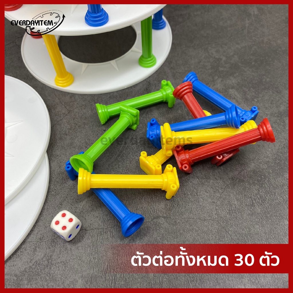 everdayitems-0020100523-stacking-เกมส์ตึกถล่ม-เกมส์ตึกถล่ม-เกมส์ฝึกสมาธิสำหรับเด็ก-ของเล่นเกม-เกมปริศนา-ของเล่นงานปาร์