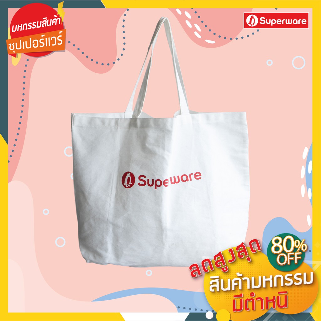 ภาพหน้าปกสินค้ากระเป๋าผ้าไซส์ L แบรนด์ Srithai Superware at fifteen จากร้าน atfifteen บน Shopee