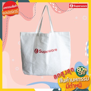 ภาพขนาดย่อของภาพหน้าปกสินค้ากระเป๋าผ้าไซส์ L แบรนด์ Srithai Superware at fifteen จากร้าน atfifteen บน Shopee