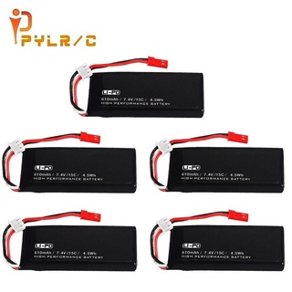 1/2/3/4/5Pcs 7.4V 15C 610mAh แบตเตอรี่ lipo สำหรับ Quadcopter อะไหล่ 7.4V Drone แบตเตอรี่สำหรับ RC ของเล่น X4 H502S H502