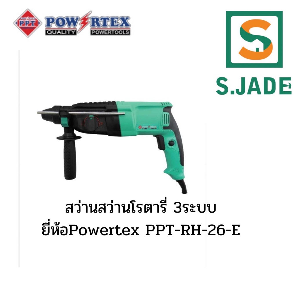 3 Powertex PPT RH 26 E