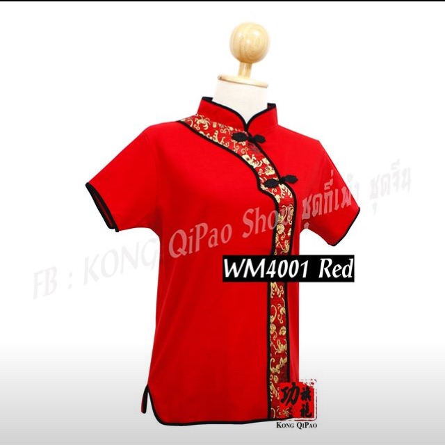 wm4001-เสื้อยืดคอจีนผู้หญิง-ลายดอกโบตั๋น