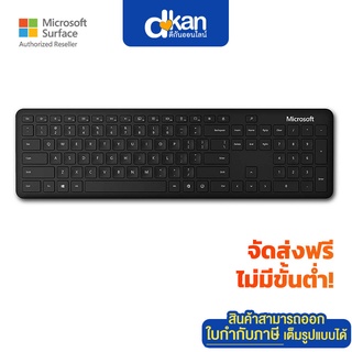 Microsoft Bluetooth Keyboard Thai-English Warranty 1 Year By Microsoft ไม่พร้อมให้บริการในอุปกรณ์ที่ใช้ Windows 10 S หรือ Mac OSX