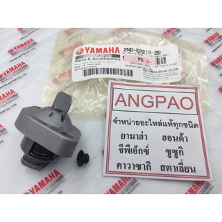 ตัวดันโซ่ แท้ศูนย์ LEXI / JUPITER RC(YAMAHA/ยามาฮ่า  เล็กซ์ซี่/ จูปีเตอร์ อาร์ซี) ชุดปรับความตึงโซ่ราวลิ้น/ 2ND-E2210-20