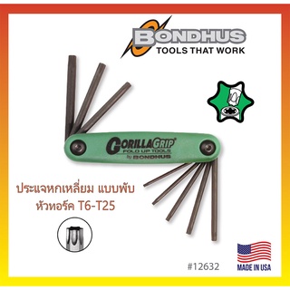 ประแจหกเหลี่ยมแบบพับ หัวทอร์ค T6-T25 BONDHUS Made in USA ประแจขันน๊อต #12632