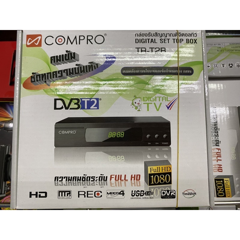 COMPROกล่องดิจิตอล ตัวรับสัญญาณTV | Shopee Thailand