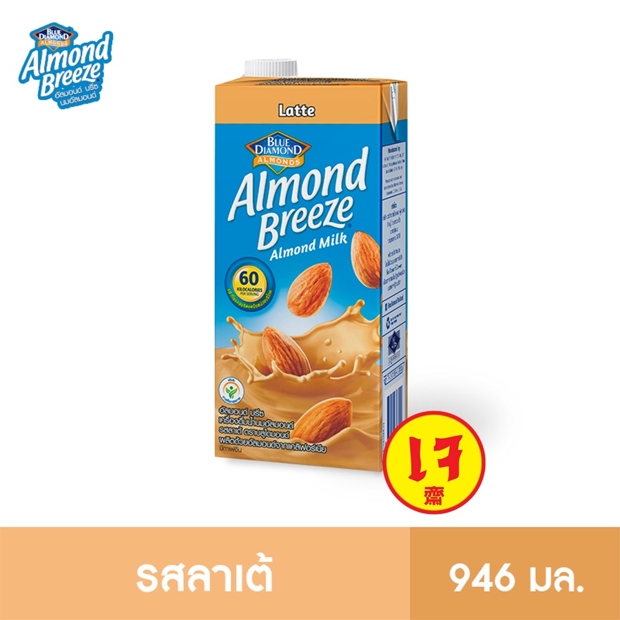 รูปภาพของบลูไดมอนด์ อัลมอนด์ บรีซ นมอัลมอนด์ (รสลาเต้) 946 มล. Blue Diamond Latte Flavor Almond Milk 946 ml.ลองเช็คราคา