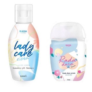 เซตแพ็คคู่ RADA Lady Care รดาเลดี้แคร์ &amp; Rada Dara เซรั่มหลีขาว