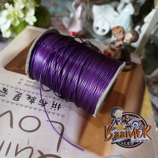 1mm 08KC1011 (มีสองขนาดให้เลือก) เชือกหนัง สีม่วง เชือกแว๊กซ์ เกาหลี เส้นกลม 1 มิล