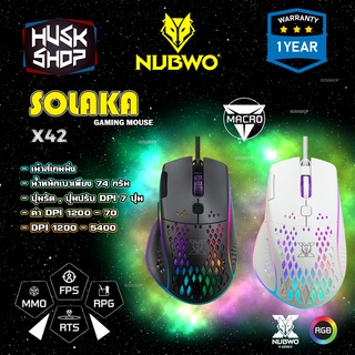 สินค้า เมาส์มาโคร NUBWO X42 SOLAKA RGB Mouse Macro เมาส์เกมมิ่ง ประกันศูนย์ 2 ปี