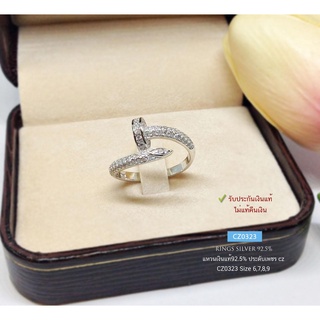 แหวนเงินแท้92.5% แหวนตะปู ประดับเพชร cz งานสวย เพชรเล่นแสงดีมากๆ ค่ะ  ชุบทองคำขาว(ราคาต่อวง) (เรือนเงินแท้)CZ0323