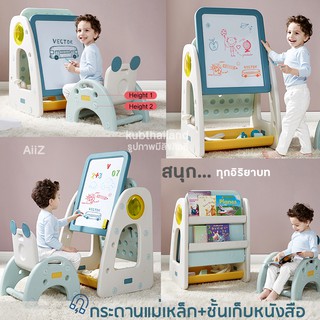 🎀AiiZ🎀 2 in 1 กระดานวาดภาพ กระดานแม่เหล็ก ชั้นเก็บหนังสือ ไวท์บอร์ด เด็ก Whiteboard KUB