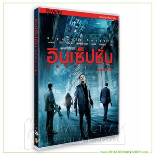 อินเซ็ปชั่น จิตพิฆาตโลก (ดีวีดี เสียงไทยเท่านั้น) / Inception DVD Vanilla