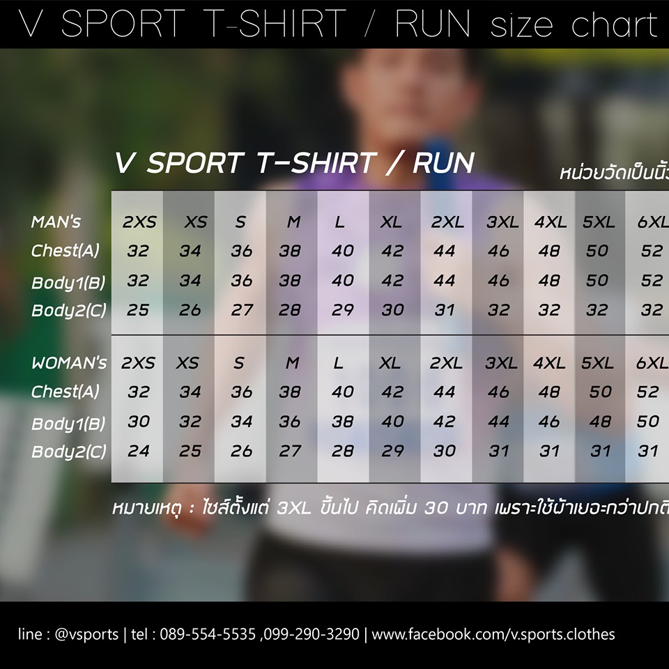 vsmile-running-jersey-เสื้อวิ่งคอลเลคชั่นน่ารัก-สีสันสดใส-ลายยิ้ม-สีเหลือง