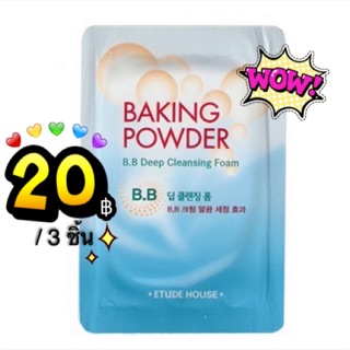 ♥️พร้อมส่ง แท้100%♥️ Etude Tester Baking Powder B.B. Deep Cleansing Foa