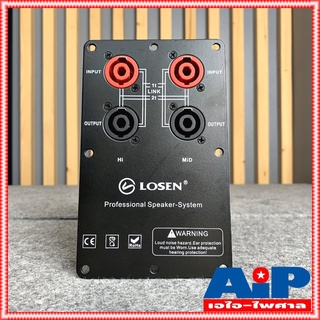 แท็ปลำโพง สปีคค่อน LF61023 LOSEN แท็ปลำโพงสปีคคอน แท็ปลำโพง LF-61023 แท็บลำโพง LF 61023 ขั้วต่อลำโพง แท็ปตู้ลำโพง ลีด