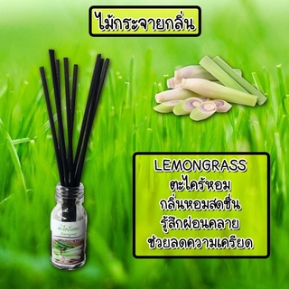 🌸เซตก้านไม้หอม15ml🎋 ก้านไม้หอมปรับอากาศ ห้องหอม honghom แท้100% ตกแต่งห้องมีหลายกลิ่นให้เลือก ก้านไม้หอม น้ำหอมปรับอากาศ