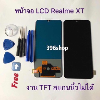 ภาพหน้าปกสินค้าหน้าจอ LCD +ทัสกรีน Realme XT ที่เกี่ยวข้อง