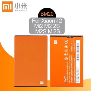 แบต Xiaomi Mi 2 / Mi 2s BM20 2000mAh แท้
