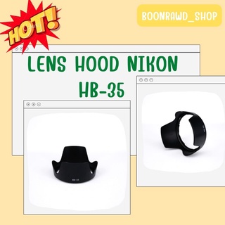 LENS HOOD NIKON HB-35 //1609//