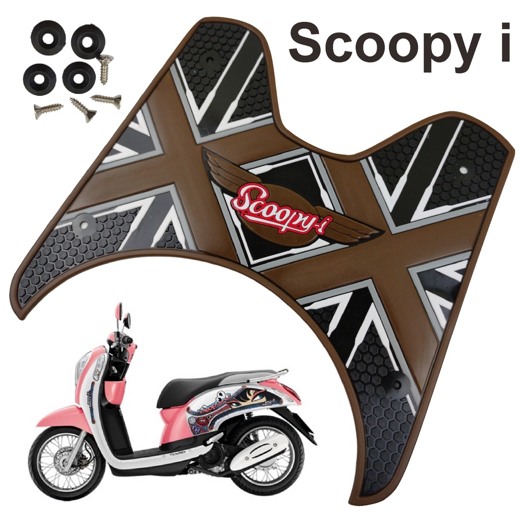 ยางพักเท้า-สกู๊ปปี้ไอ-อุปกรณืแต่งมอเตอร์ไซค์-honda-scoopy-i