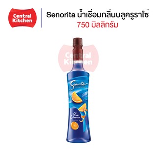 ซินญอริต้า พรีเมี่ยม ไซรัป Senorita Flavoured Syrup น้ำเชื่อมกลิ่นบลูครูราโซ่ ขนาด 750 มล.