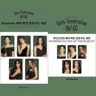 [อ่านก่อน] พร้อมส่ง🔅- การ์ด ซซกต SSGT 2021 - GIRLS GENERATION-Oh!GG SEASONS GREETINGS 2021