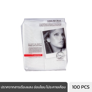 สินค้า BEAUTY BUFFET GINO McCRAY THE ARTIST COTTON SHEET - จีโน่ แม็คเครย์ ดิ อาร์ทติสท์ สำลีแผ่น (100 แผ่น/ห่อ)