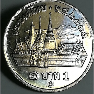 เหรียญ, 1 บาท, 2525 ราคาพิเศษ | Shopee Thailand
