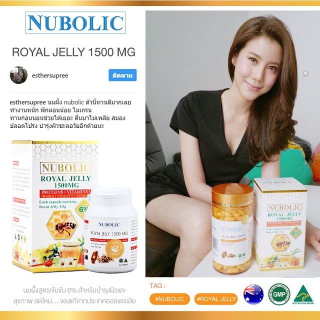 nubolic-royal-jelly-1500-mg-นูโบลิก-รอยัลเจลลี่-นมผึ้ง-จากออสเตรเลีย-ขนาด-30-เม็ด