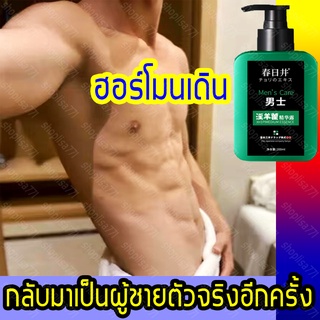ภาพขนาดย่อของสินค้านำเข้าจากประเทศญี่ปุ่น ครีมอาบน้ำผู้ชาย ติดนาน เจลอาบน้ำกลิ่นหอม 200ML ขยายน้องชาย เพิ่มสมรรถภาพทางเพศ แอนตี้แบคทีเรีย