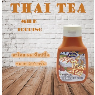 ภาพหน้าปกสินค้าNew Size Juniper Thai Tea Milk Topping 210 g.(จูนิเปอร์ ชาไทย นม ท็อปปิ้ง 210 กรัม)**จำกัดการสั่งซื้อ 12 ขวด/ออเดอร์ ที่เกี่ยวข้อง