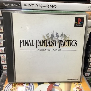 ราคาแผ่นแท้ [PS1] Final Fantasy Tactics (Japan) (SLPS-00770~1 | SLPM-87392 | 91435) FF