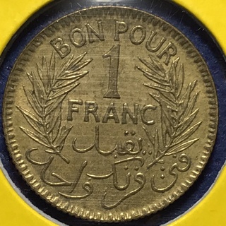 No.60820 ปี1945 ตูนิเซีย 1 FRANC เหรียญสะสม เหรียญต่างประเทศ เหรียญเก่า หายาก ราคาถูก